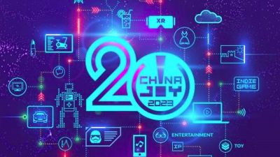 上海电心 ChinaJoy 2023 参展情报预告